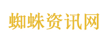 共同推进中美建设性战略稳定关系